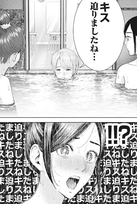 高嶺のハナさん