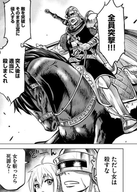 王国へ続く道