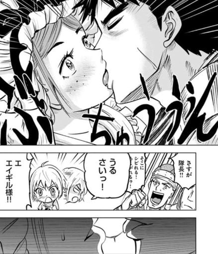 王国へ続く道