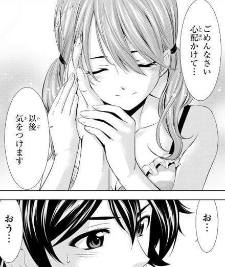 女神のカフェテラス