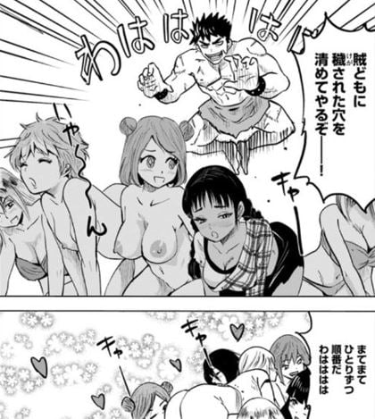 王国へ続く道