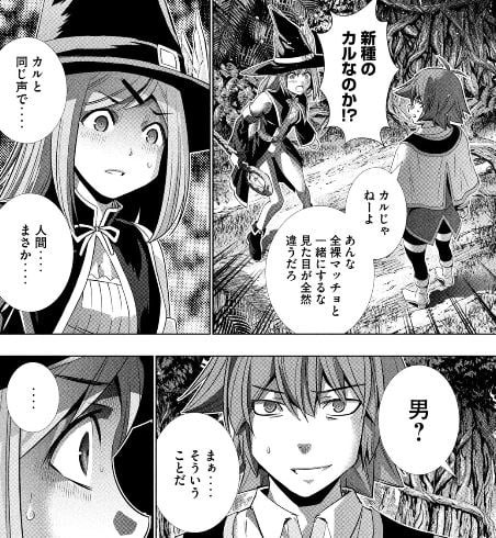 パラレルパラダイス