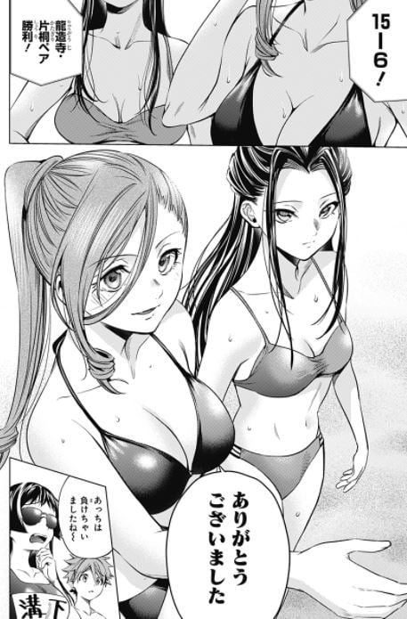 終末のハーレムAfter World