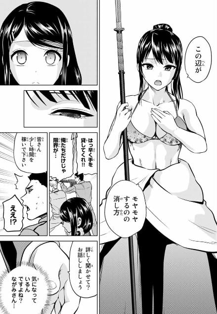 インフェクション