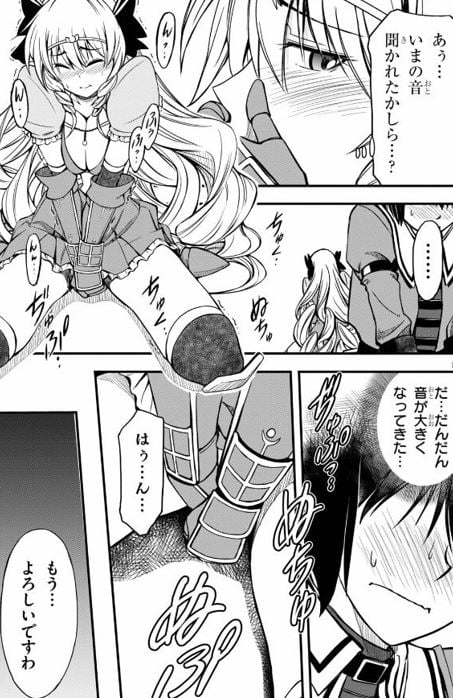 ハズレ赤魔道士は賢者タイムに無双する