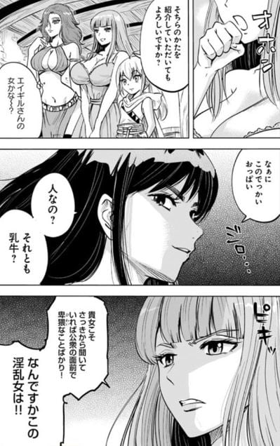 王国へ続く道