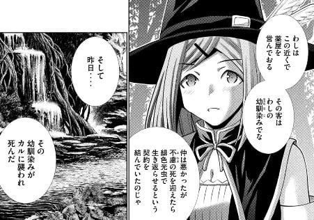 パラレルパラダイス