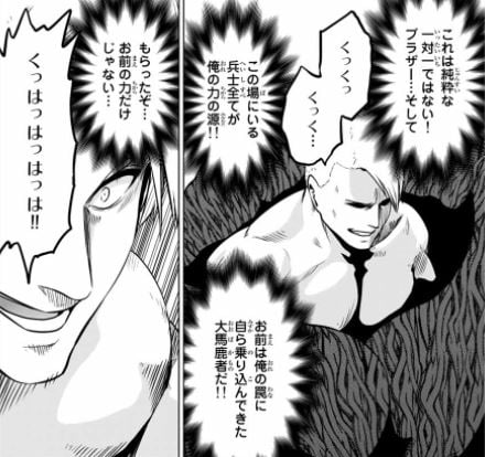 インフェクション