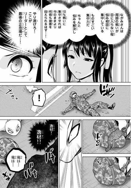 インフェクション