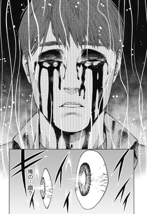 予知視