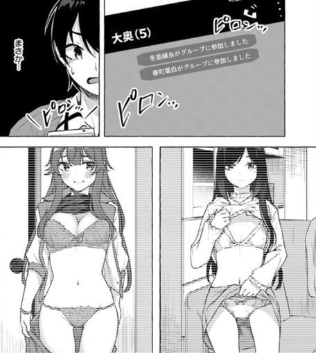 セック〇&ダンジョン