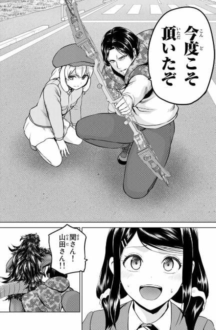 インフェクション