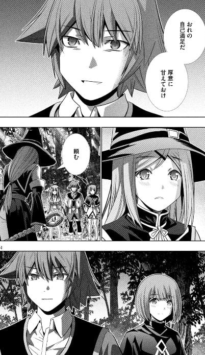 パラレルパラダイス