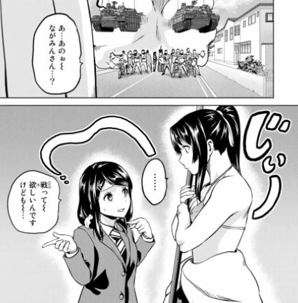 インフェクション