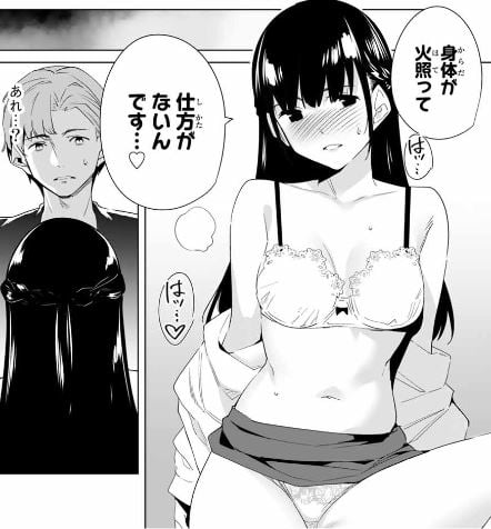 デスティニーラバーズ