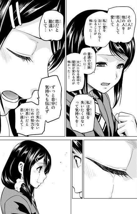 インフェクション