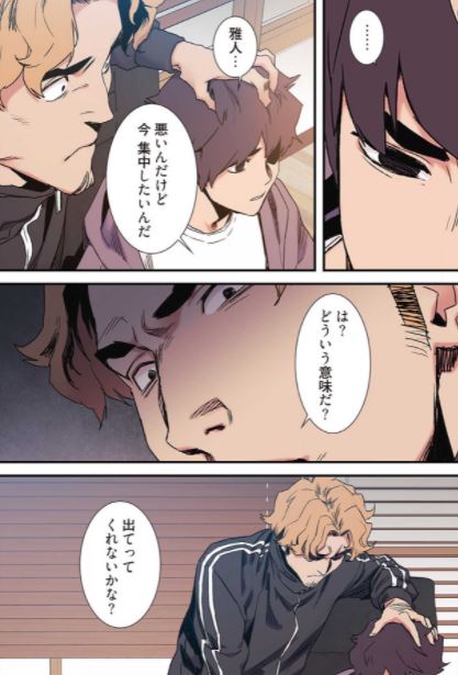 生残賭博