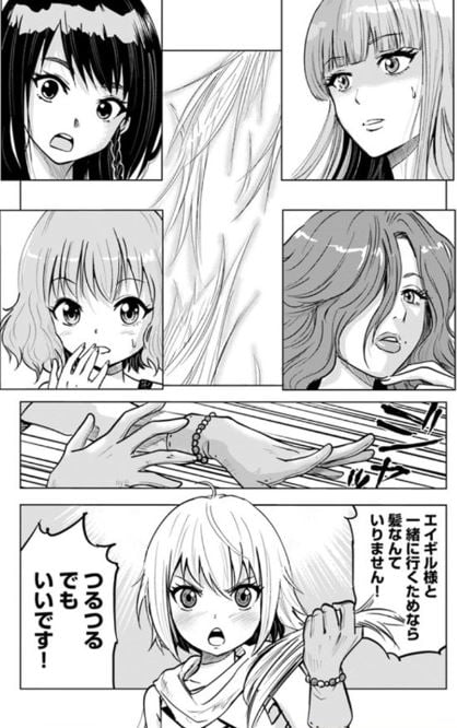 王国へ続く道