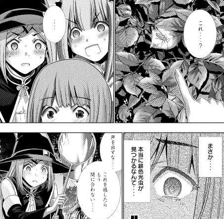 パラレルパラダイス