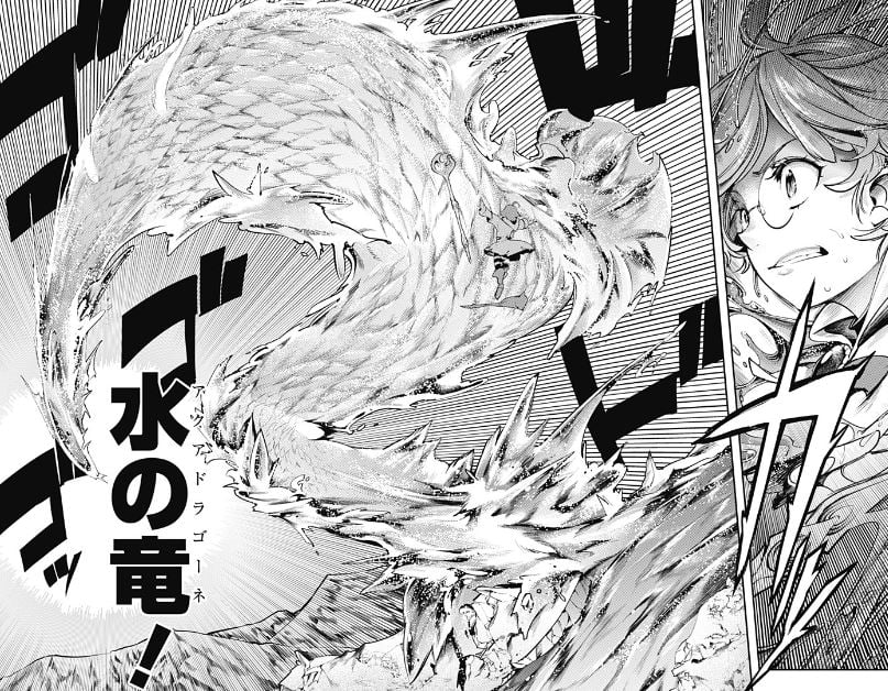 終末のハーレムファンタジア