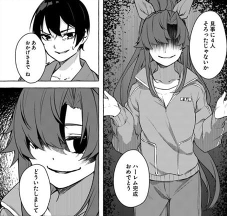 セック〇&ダンジョン