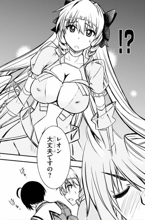 ハズレ赤魔道士は賢者タイムに無双する