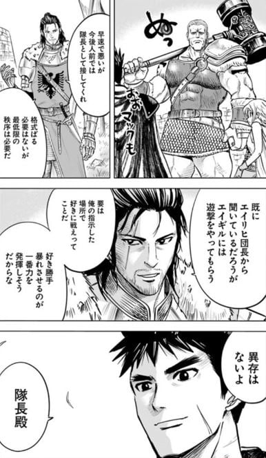 王国へ続く道