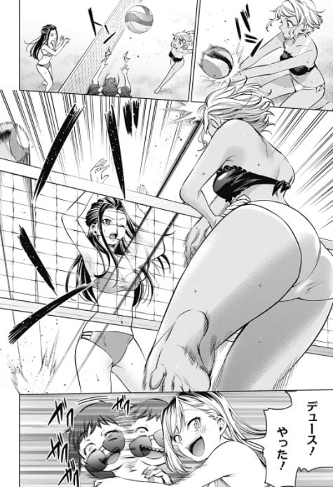 終末のハーレムAfter World