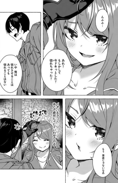 セック〇&ダンジョン