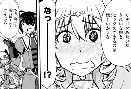 ハズレ赤魔道士は賢者タイムに無双する