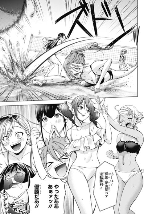 終末のハーレムAfter World