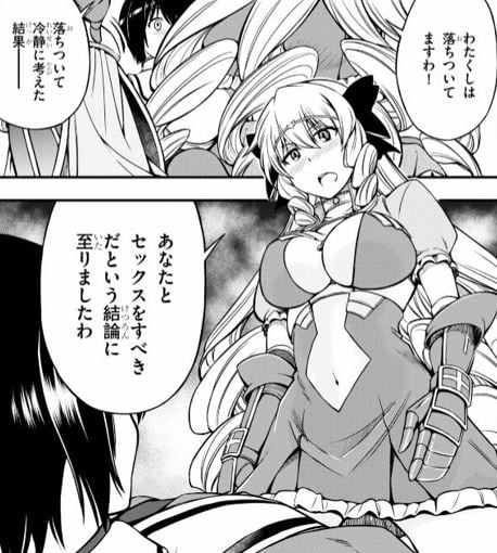 ハズレ赤魔道士は賢者タイムに無双する