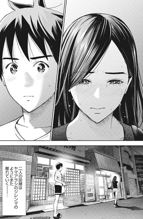 高嶺のハナさん