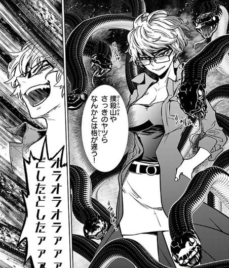 サキュバス&ヒットマン