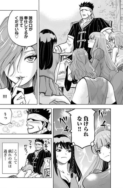 王国へ続く道