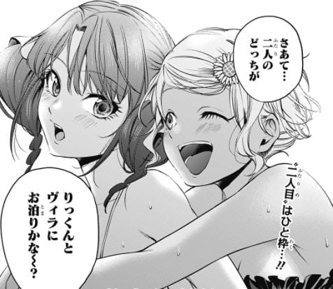 終末のハーレムAfter World