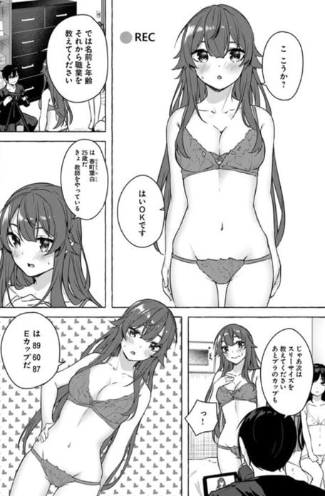 セック〇&ダンジョン