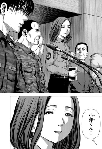 怪獣自衛隊