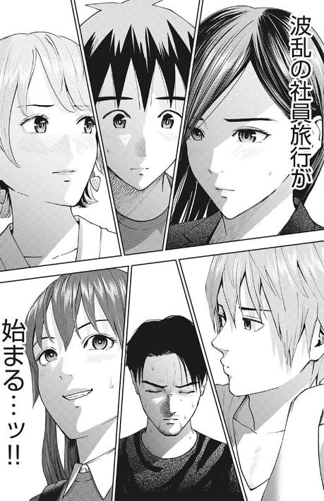 高嶺のハナさん