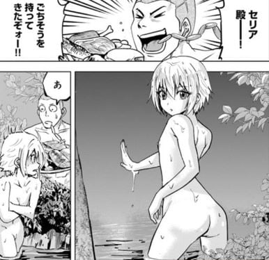 王国へ続く道