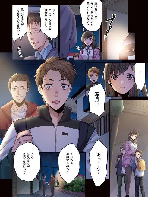 ゾンビのあふれた世界で俺だけが襲われない