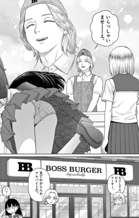 ヴァンピアーズ