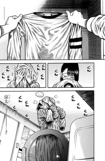 マザーパラサイト