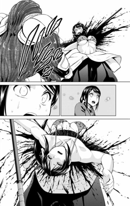 インフェクション