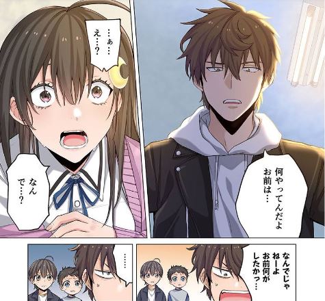 ゾンビのあふれた世界で俺だけが襲われない
