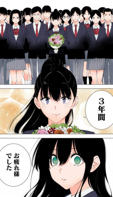 2.5次元の誘惑