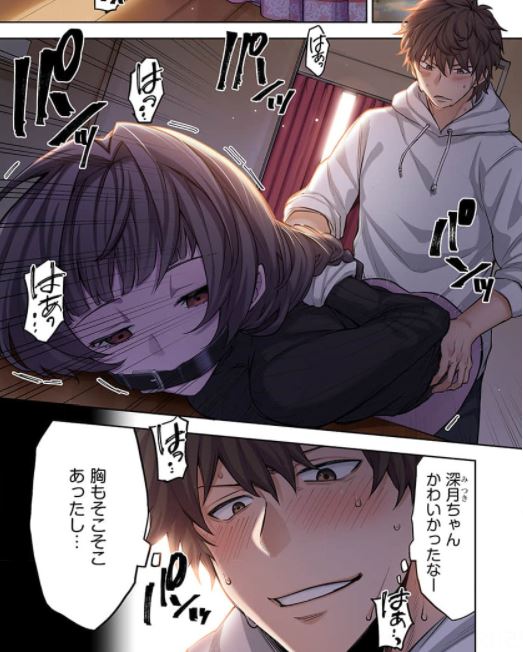 ゾンビのあふれた世界で俺だけが襲われない