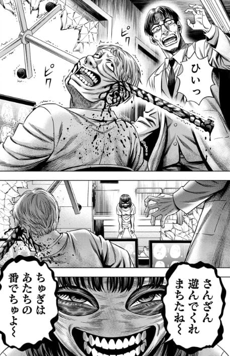 パンプキンナイト