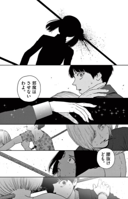 ヴァンピアーズ