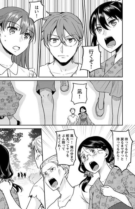 ゾンビだらけのこの世界ではセックスしないと生き残れない